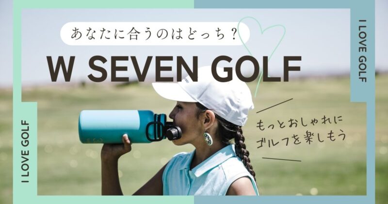 w-seven-golf-sleeve-girdlux