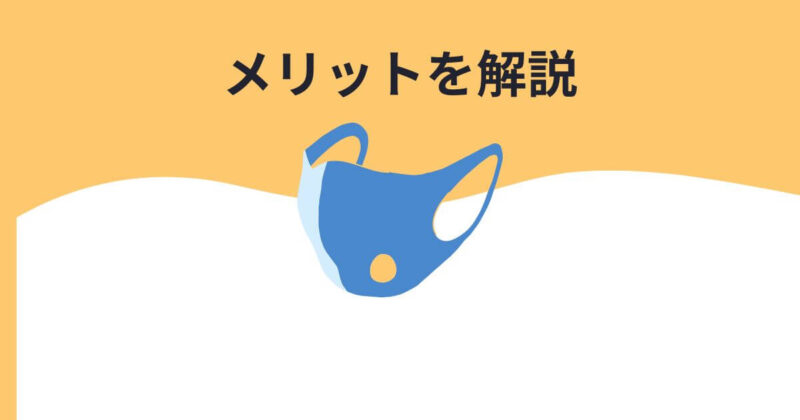 cool-comfit-mask-benefits-review