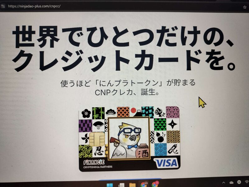 crypto-ninja-credit-card